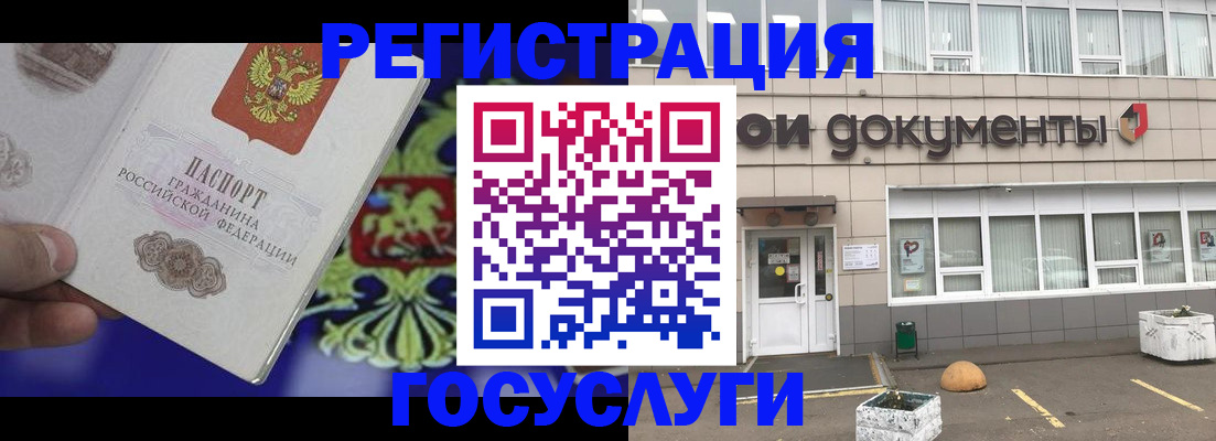 временная регистрация в квартире в Киселёвске